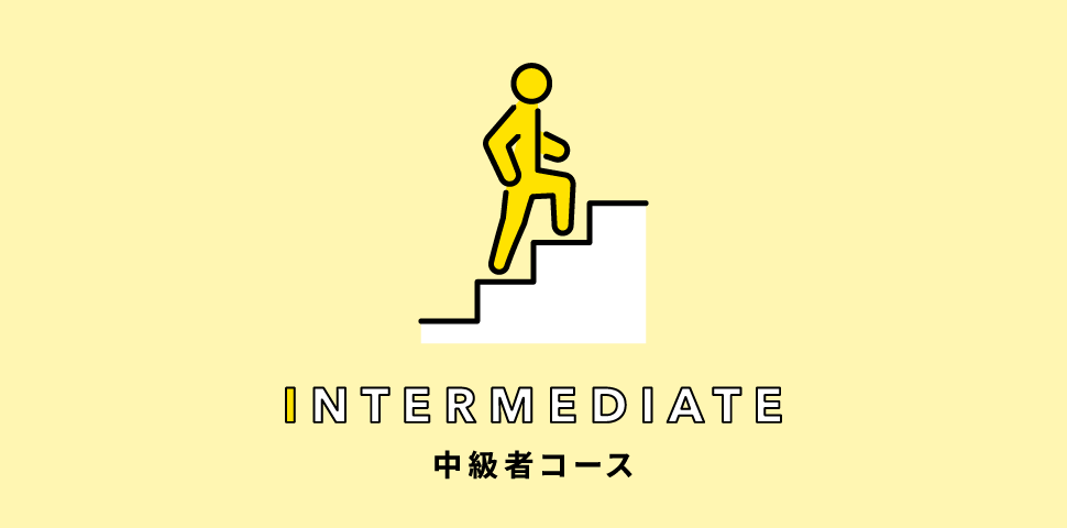 Intermediate 1