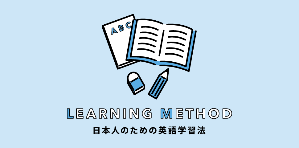 【SEA 2.0】未来を創る英語習得プロジェクト (課題提出コース)