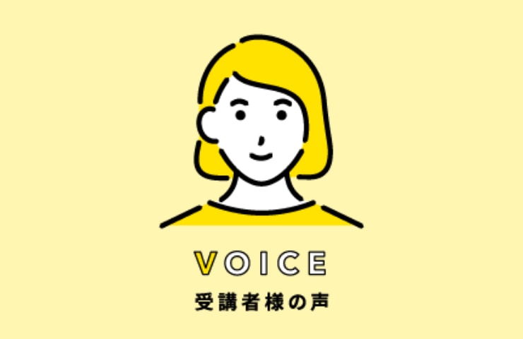 【40代 女性】本気で英語を身に着けたい方にはお勧めです！