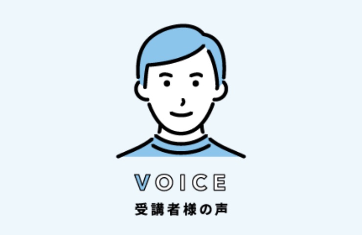 【20代 男性】理解あるトレーナーのおかげで仕事と両立して進めることができました